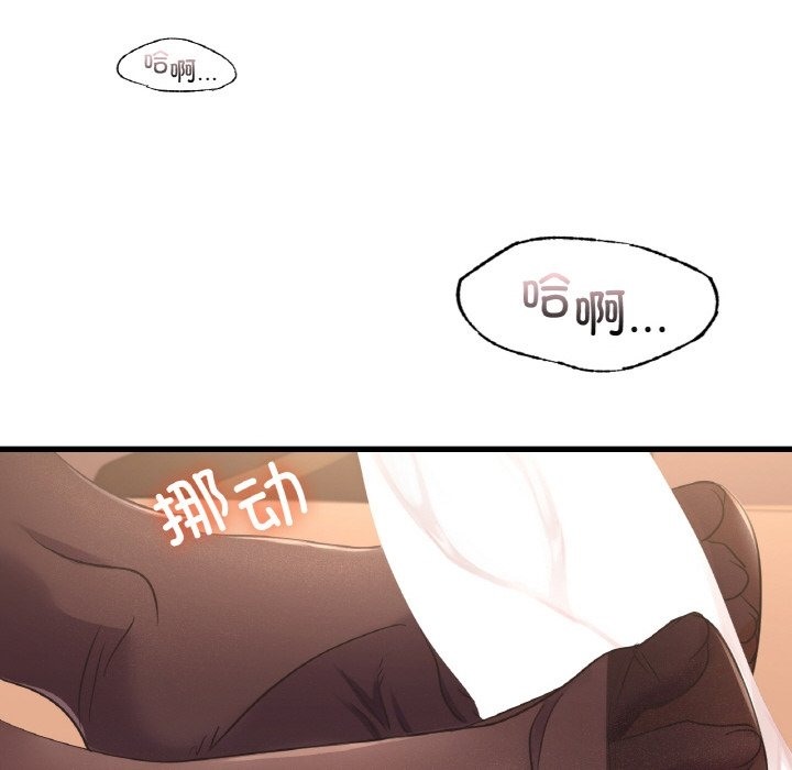 37P - 年轻代表/不该爱上妳