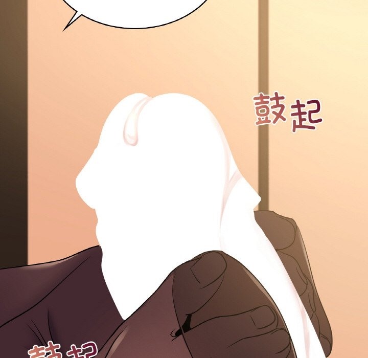 46P - 年轻代表/不该爱上妳