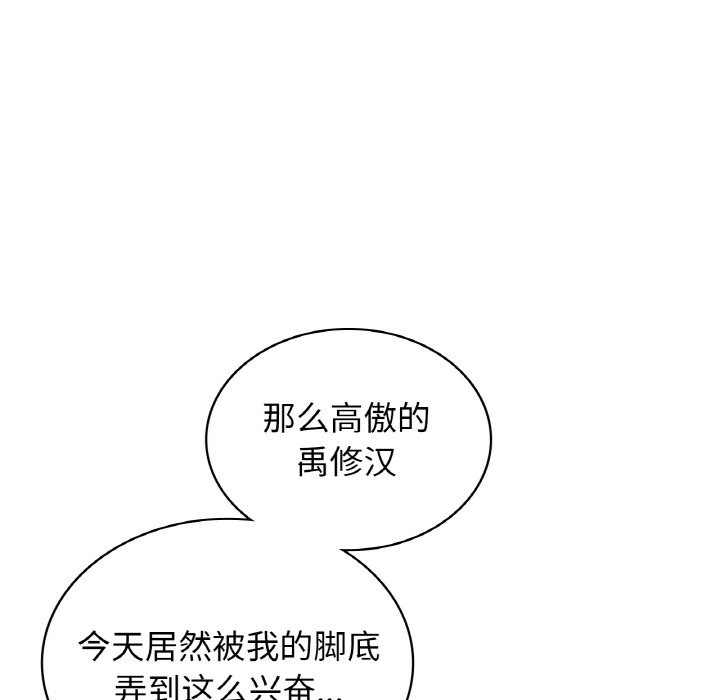 50P - 年轻代表/不该爱上妳