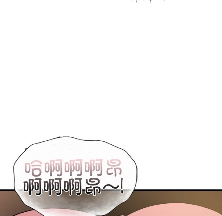 67P - 年轻代表/不该爱上妳