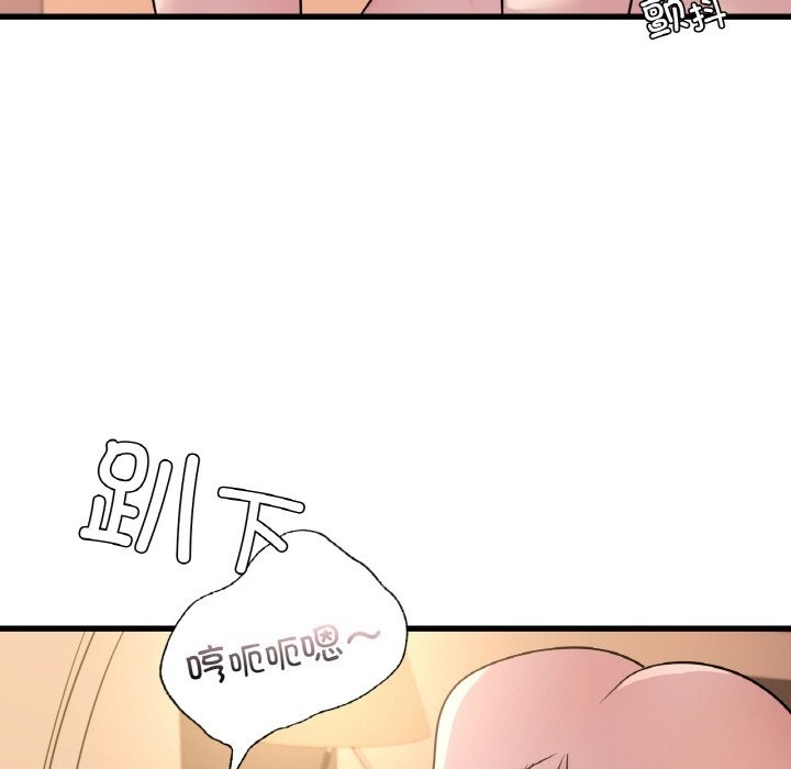72P - 年轻代表/不该爱上妳