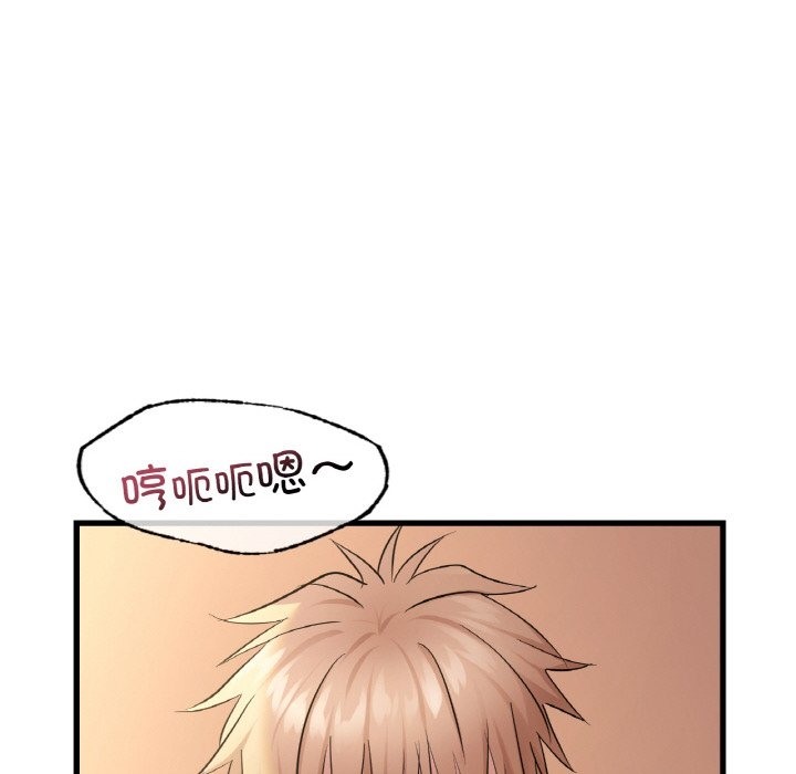 74P - 年轻代表/不该爱上妳