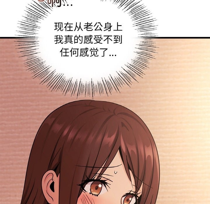 7P - 年轻代表/不该爱上妳