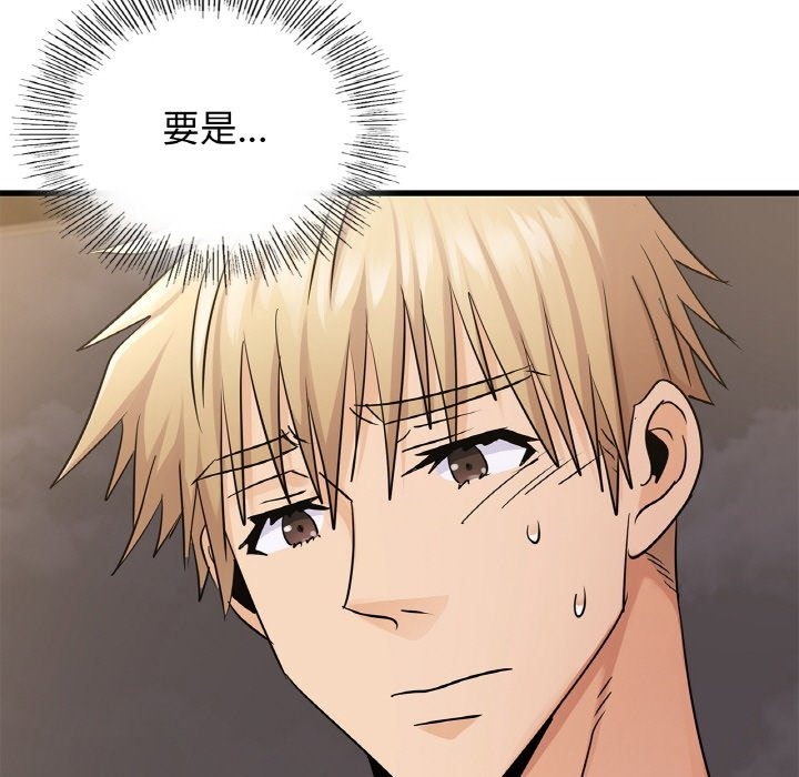 103P - 年轻代表/不该爱上妳