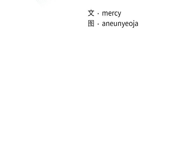 11P - 年轻代表/不该爱上妳