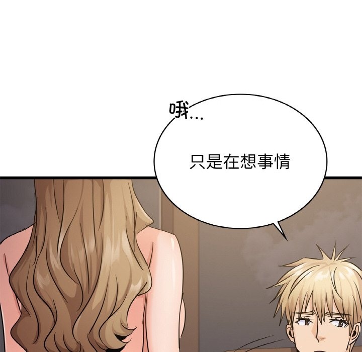 115P - 年轻代表/不该爱上妳