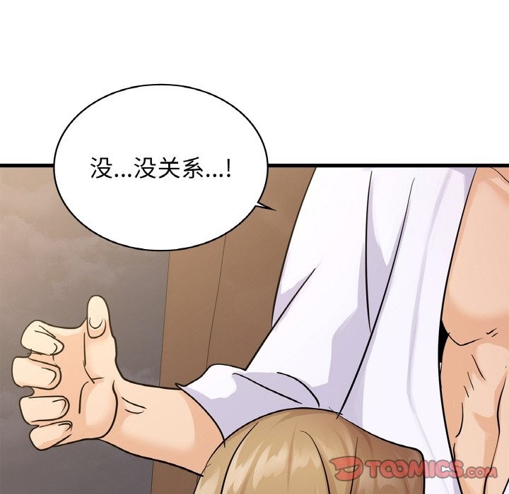 120P - 年轻代表/不该爱上妳