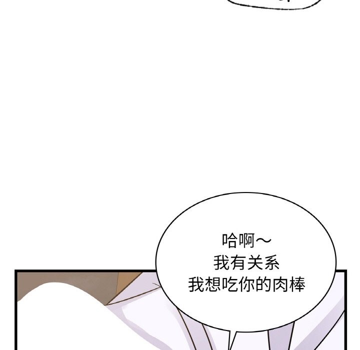122P - 年轻代表/不该爱上妳