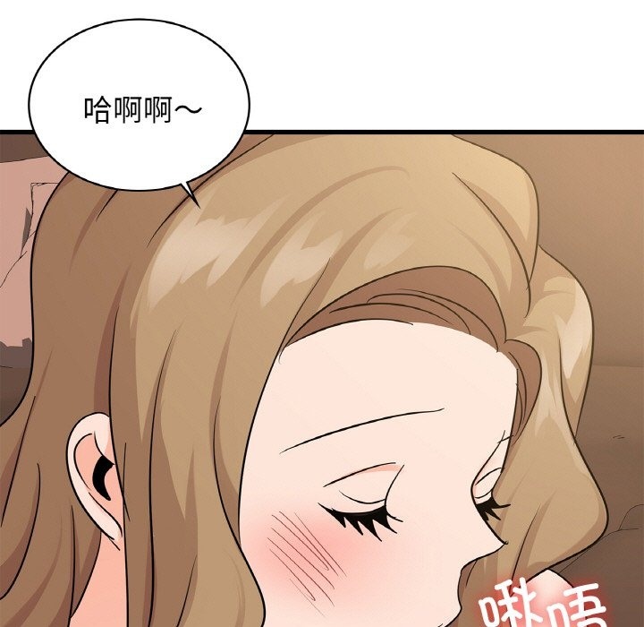 125P - 年轻代表/不该爱上妳