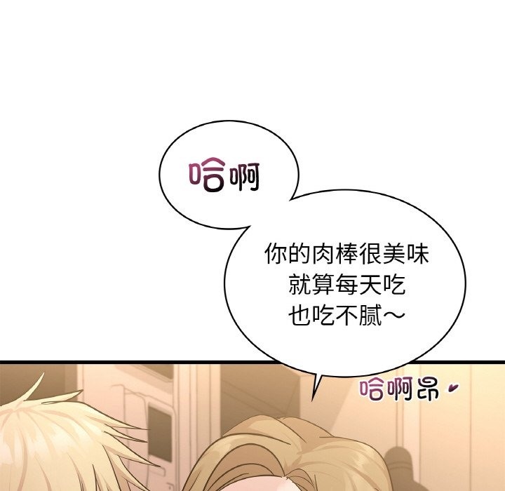 132P - 年轻代表/不该爱上妳