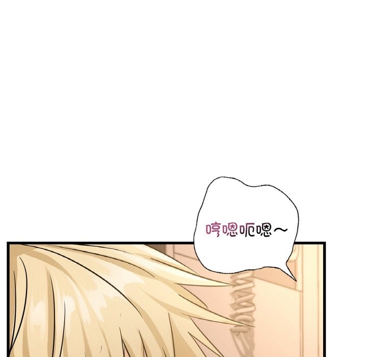 135P - 年轻代表/不该爱上妳