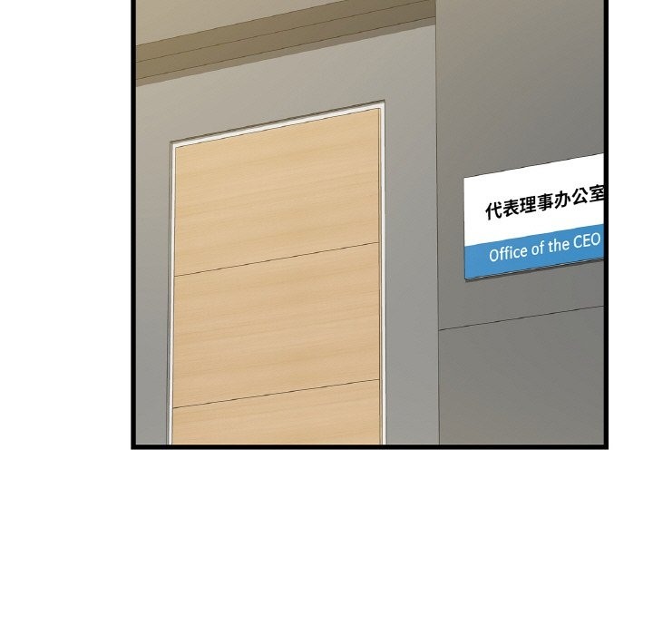 146P - 年轻代表/不该爱上妳