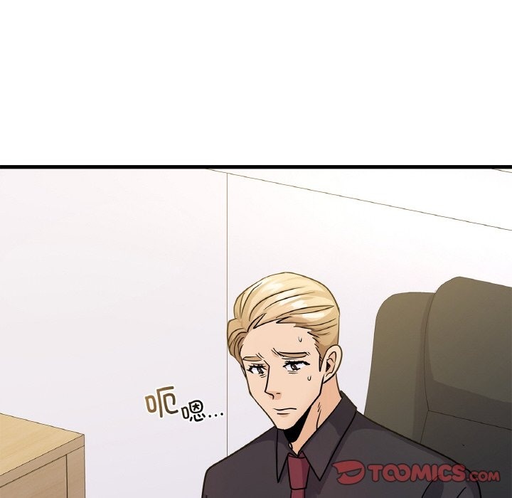 147P - 年轻代表/不该爱上妳