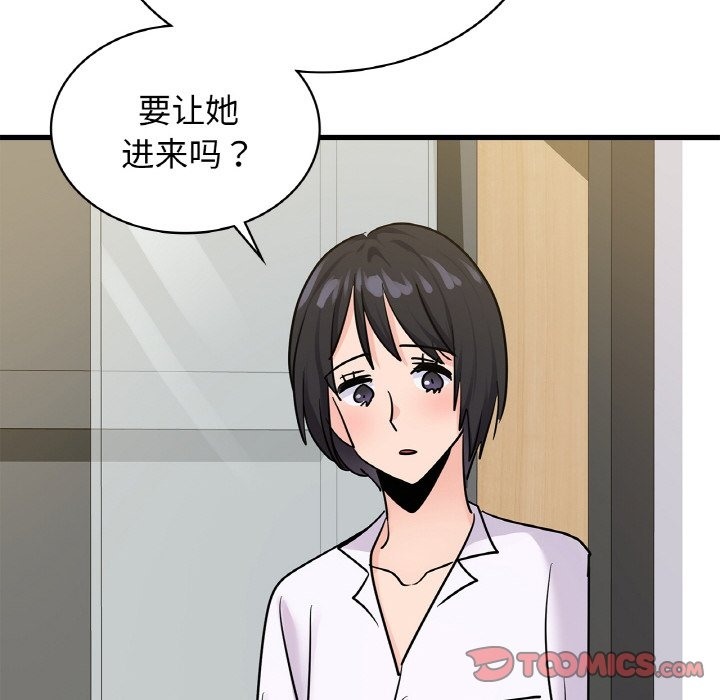156P - 年轻代表/不该爱上妳