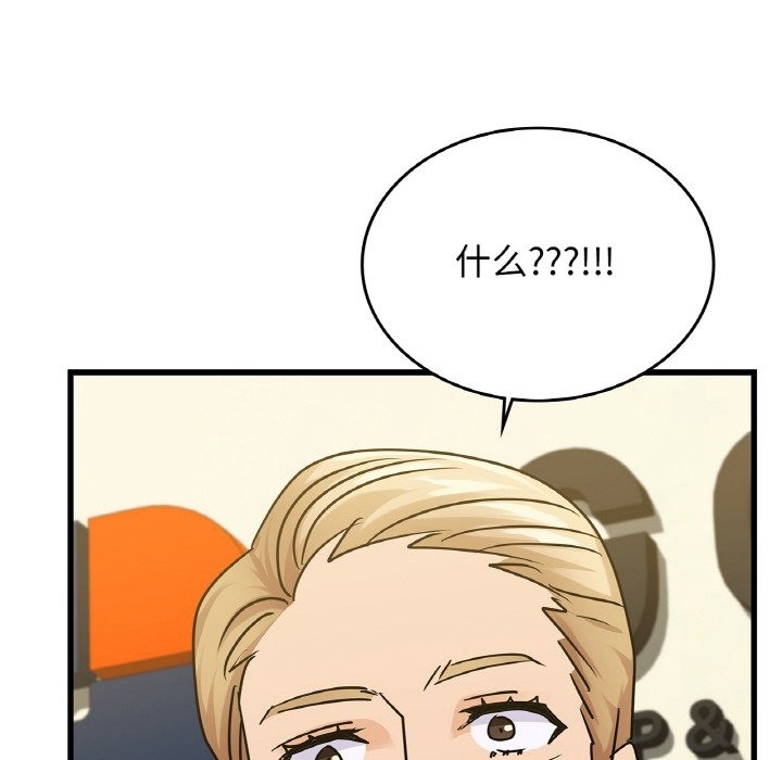 158P - 年轻代表/不该爱上妳