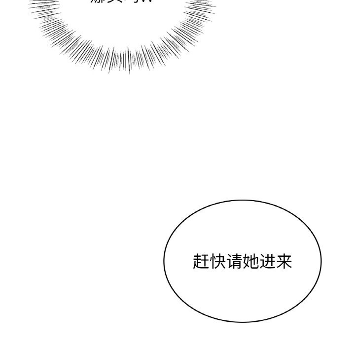 160P - 年轻代表/不该爱上妳
