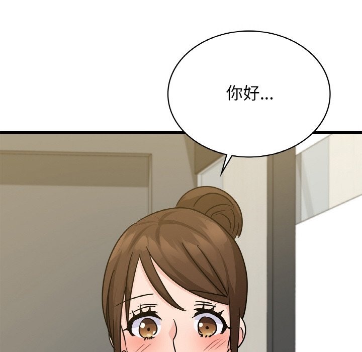 162P - 年轻代表/不该爱上妳