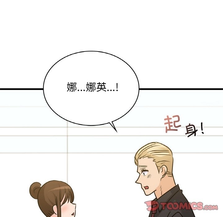 165P - 年轻代表/不该爱上妳