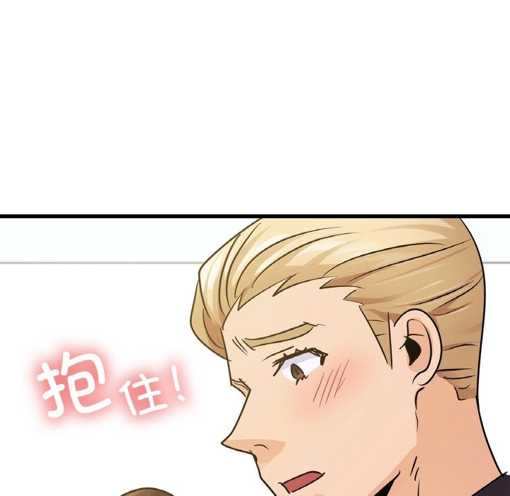 167P - 年轻代表/不该爱上妳
