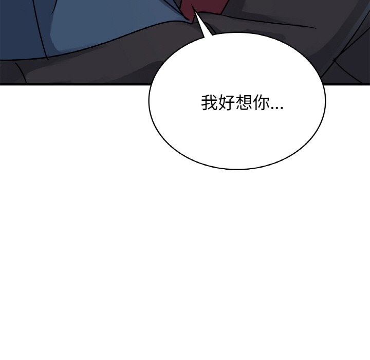 169P - 年轻代表/不该爱上妳