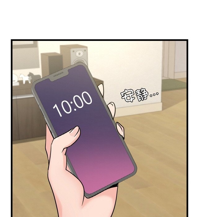 17P - 年轻代表/不该爱上妳