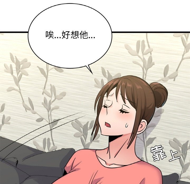 19P - 年轻代表/不该爱上妳