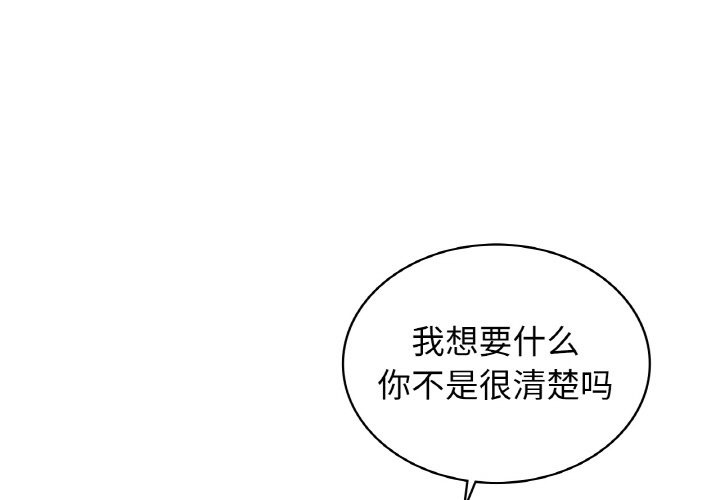 1P - 年轻代表/不该爱上妳