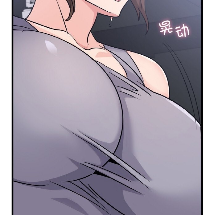 27P - 年轻代表/不该爱上妳