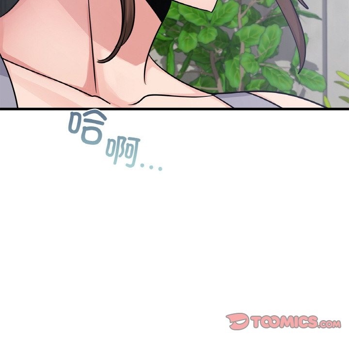 30P - 年轻代表/不该爱上妳