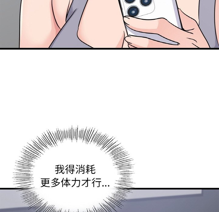 38P - 年轻代表/不该爱上妳