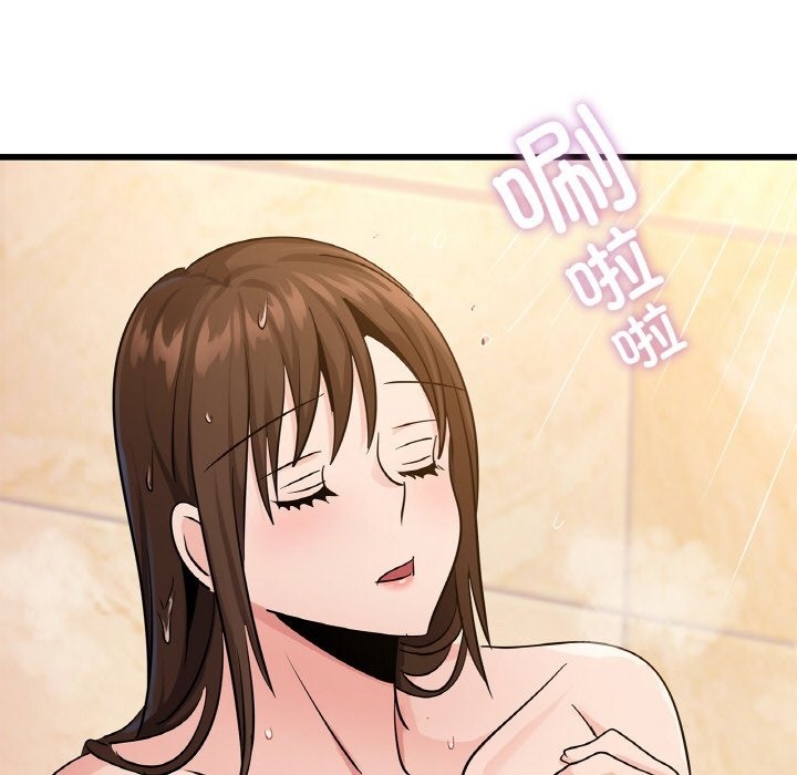 52P - 年轻代表/不该爱上妳