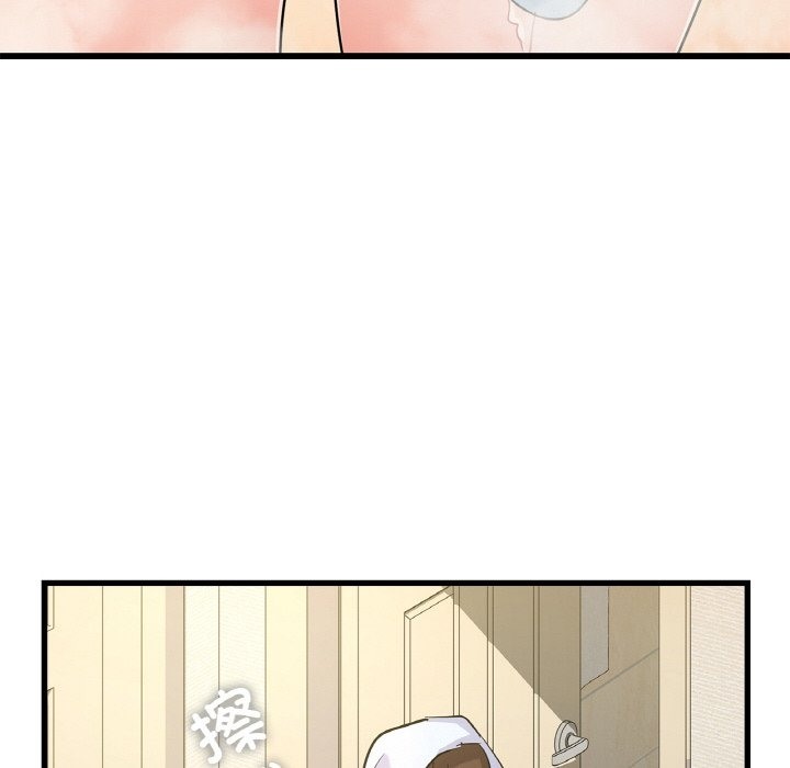 56P - 年轻代表/不该爱上妳