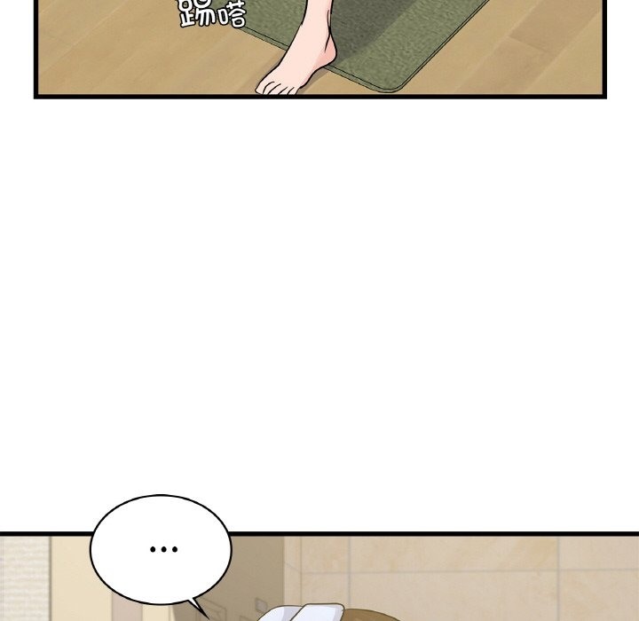 58P - 年轻代表/不该爱上妳