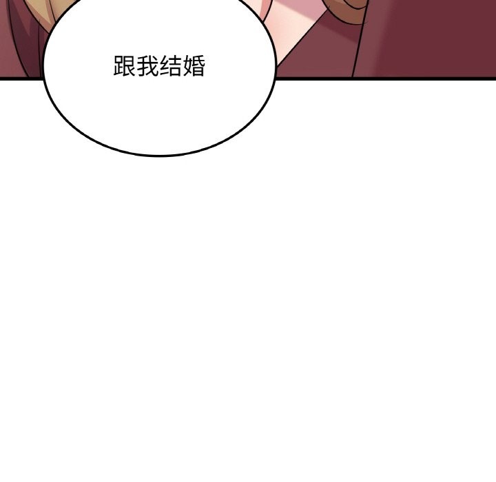 6P - 年轻代表/不该爱上妳