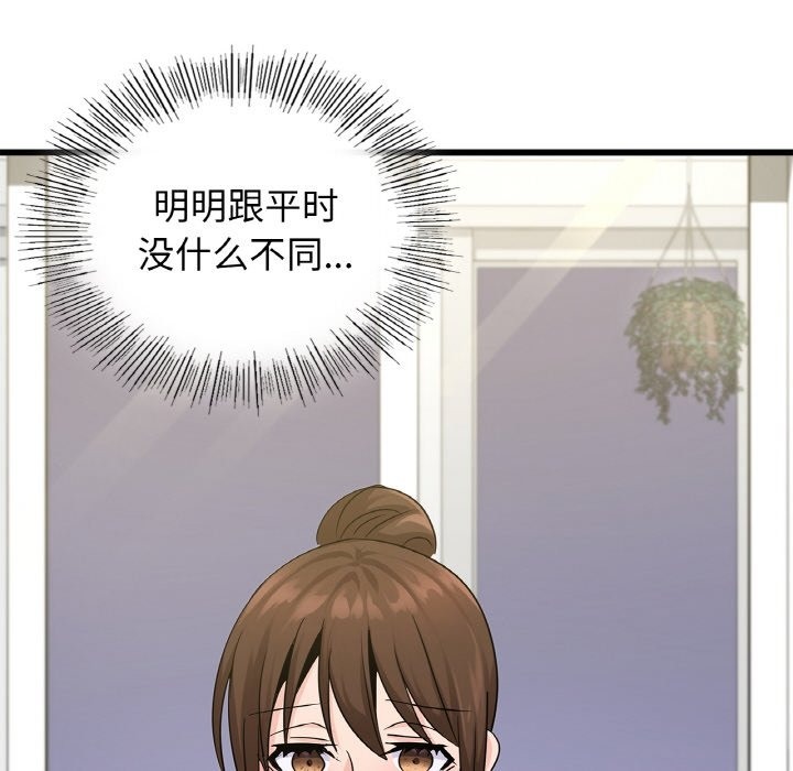 63P - 年轻代表/不该爱上妳