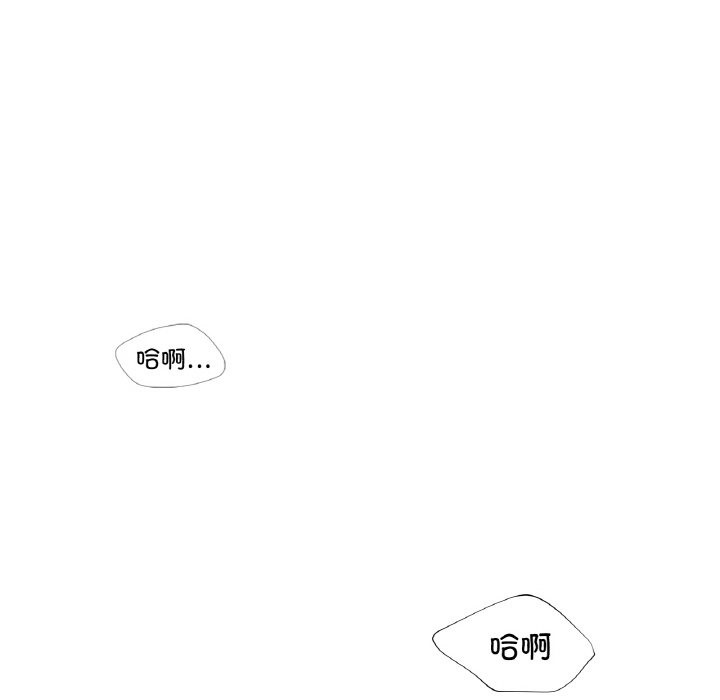 69P - 年轻代表/不该爱上妳