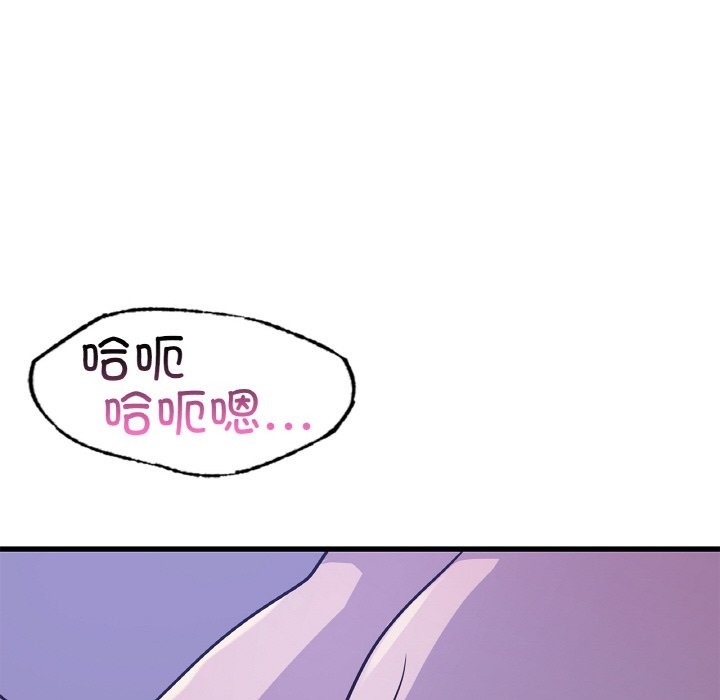 70P - 年轻代表/不该爱上妳