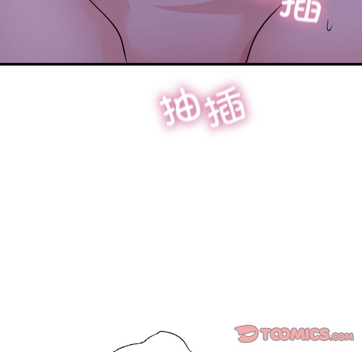 75P - 年轻代表/不该爱上妳