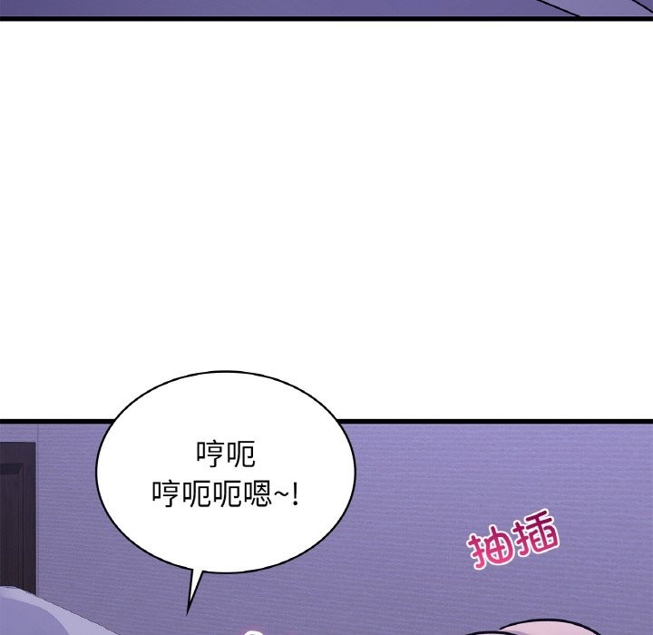 78P - 年轻代表/不该爱上妳