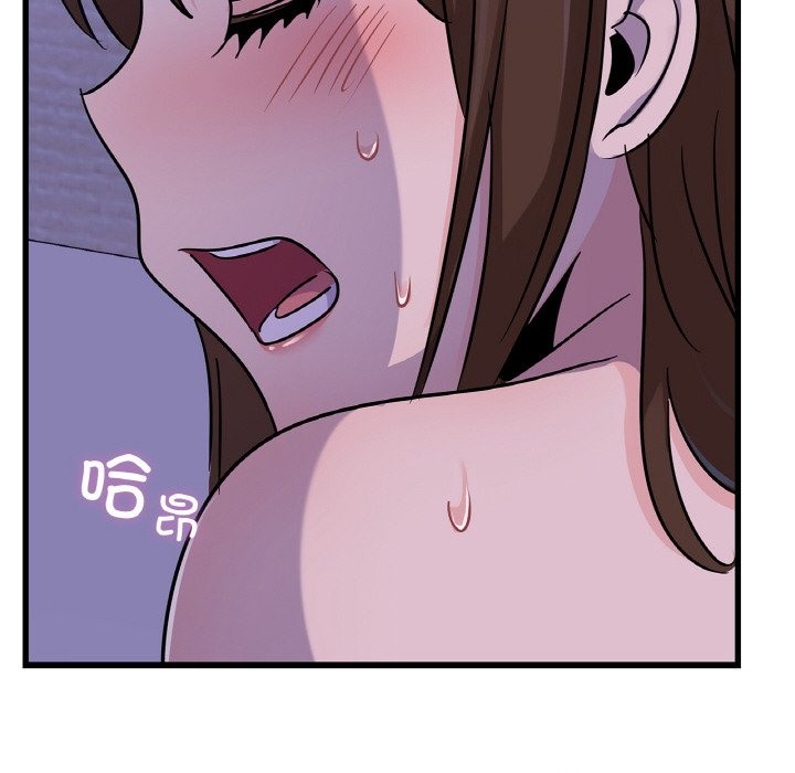 81P - 年轻代表/不该爱上妳