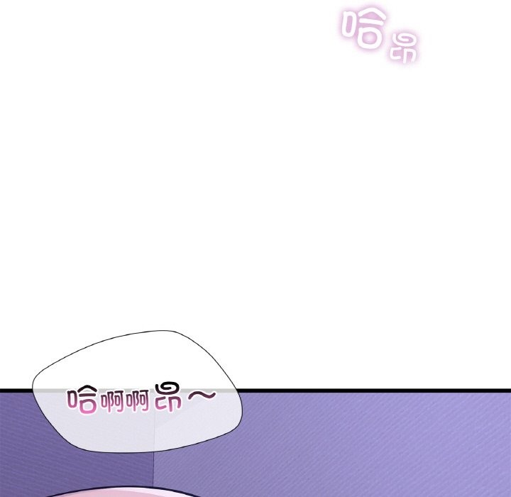 82P - 年轻代表/不该爱上妳