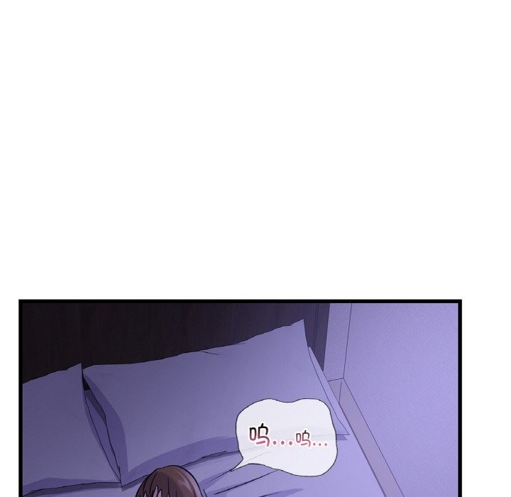 87P - 年轻代表/不该爱上妳