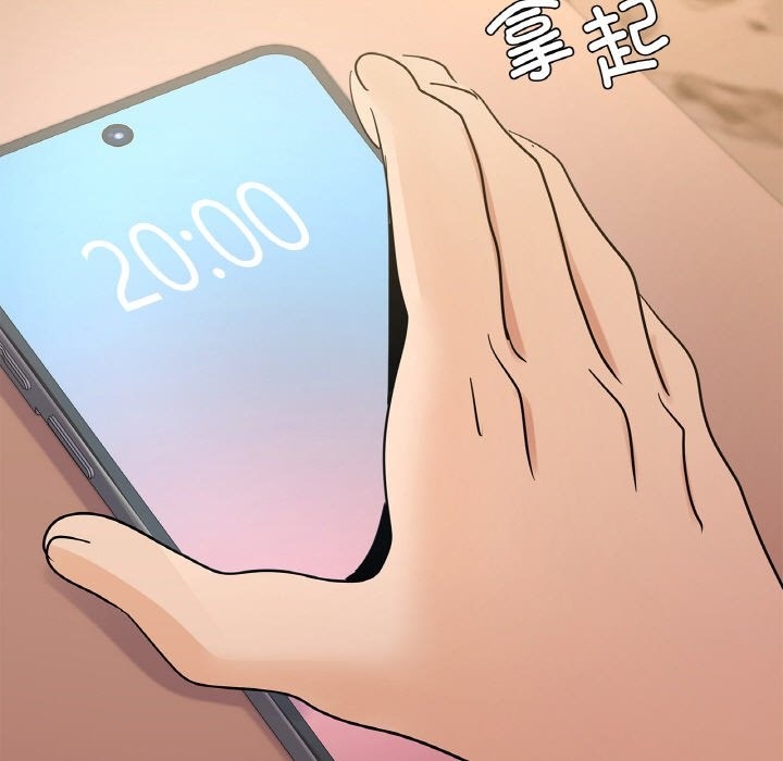97P - 年轻代表/不该爱上妳