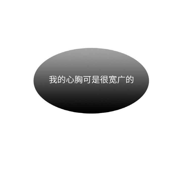 9P - 年轻代表/不该爱上妳