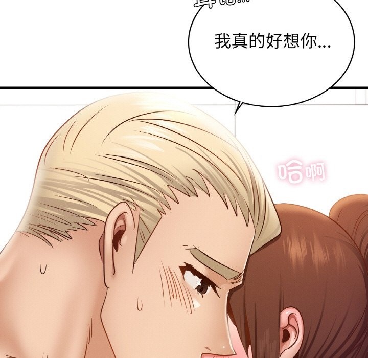 106P - 年轻代表/不该爱上妳