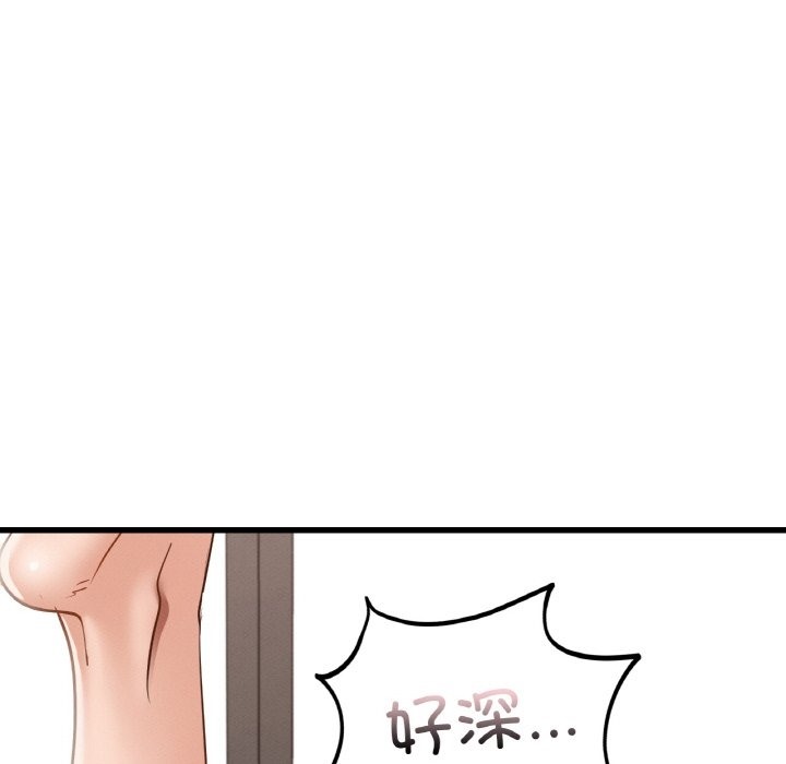 115P - 年轻代表/不该爱上妳