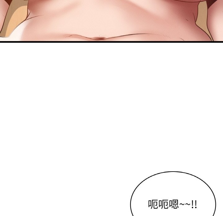 123P - 年轻代表/不该爱上妳