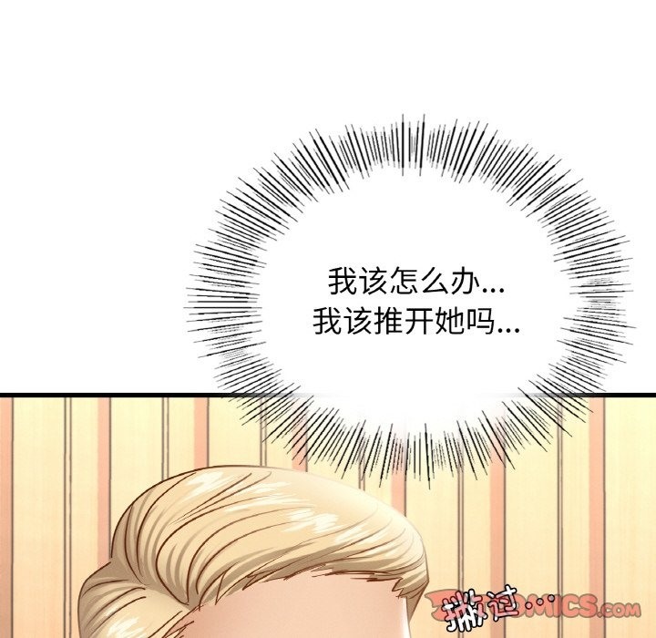12P - 年轻代表/不该爱上妳