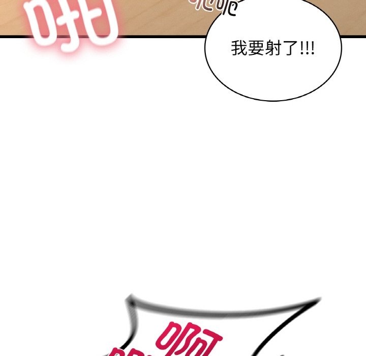 130P - 年轻代表/不该爱上妳