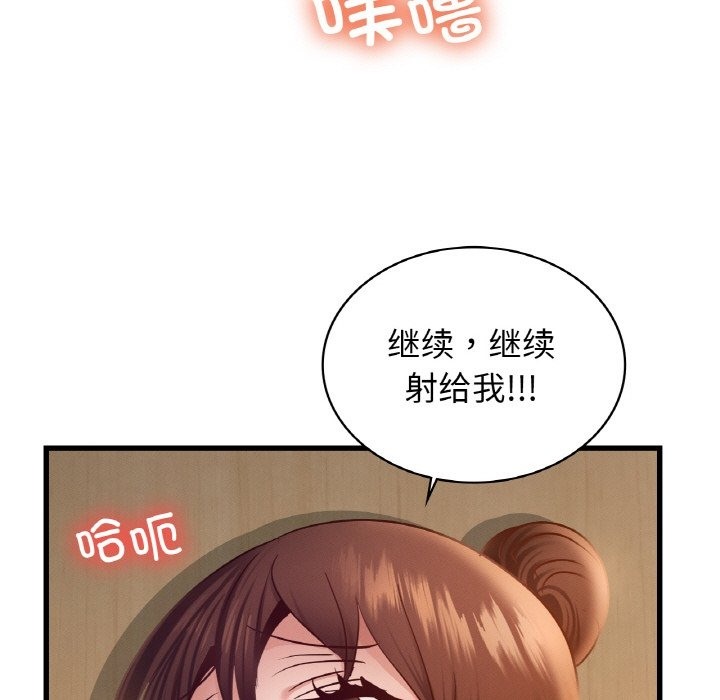 135P - 年轻代表/不该爱上妳